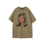 Beige Undercover x Verdy Girls Don’t Cry Tee